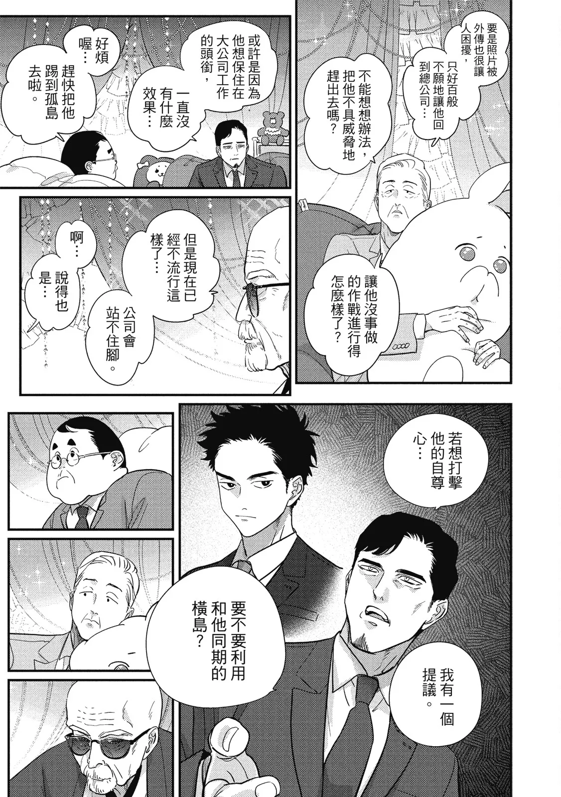 หน้า 121