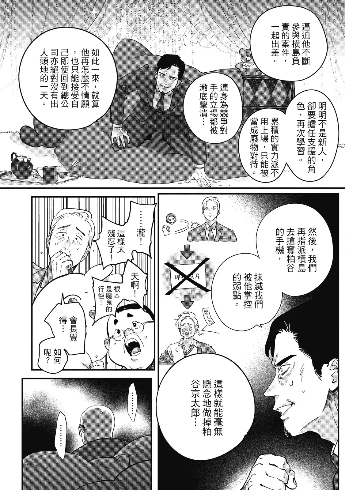 หน้า 122