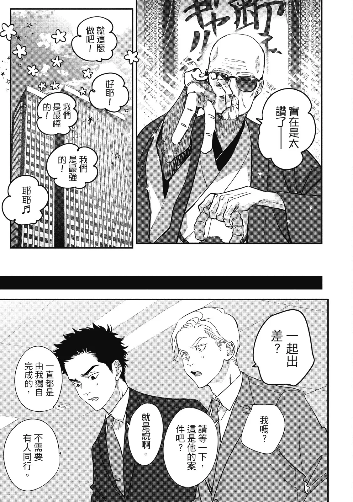 หน้า 123