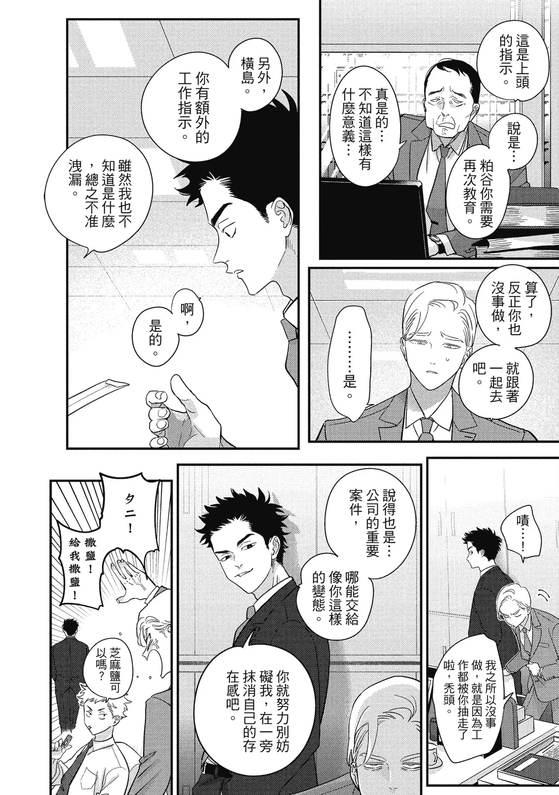 หน้า 124