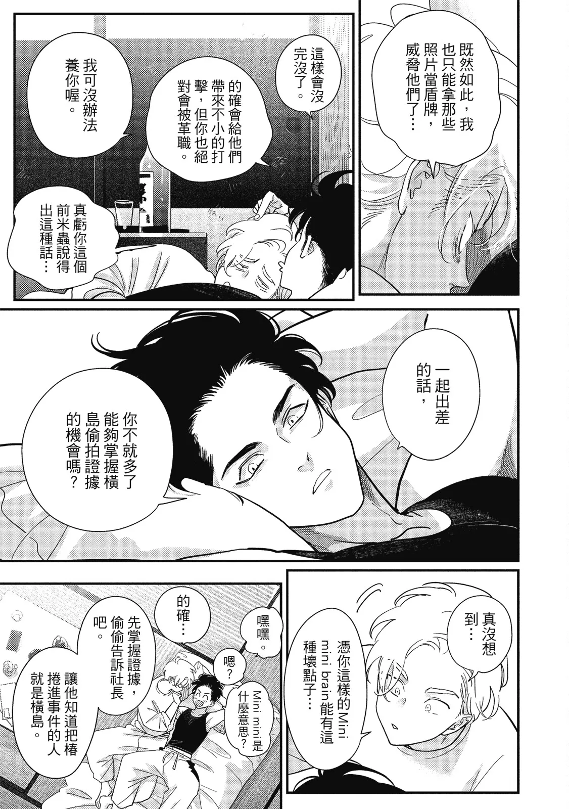 หน้า 129