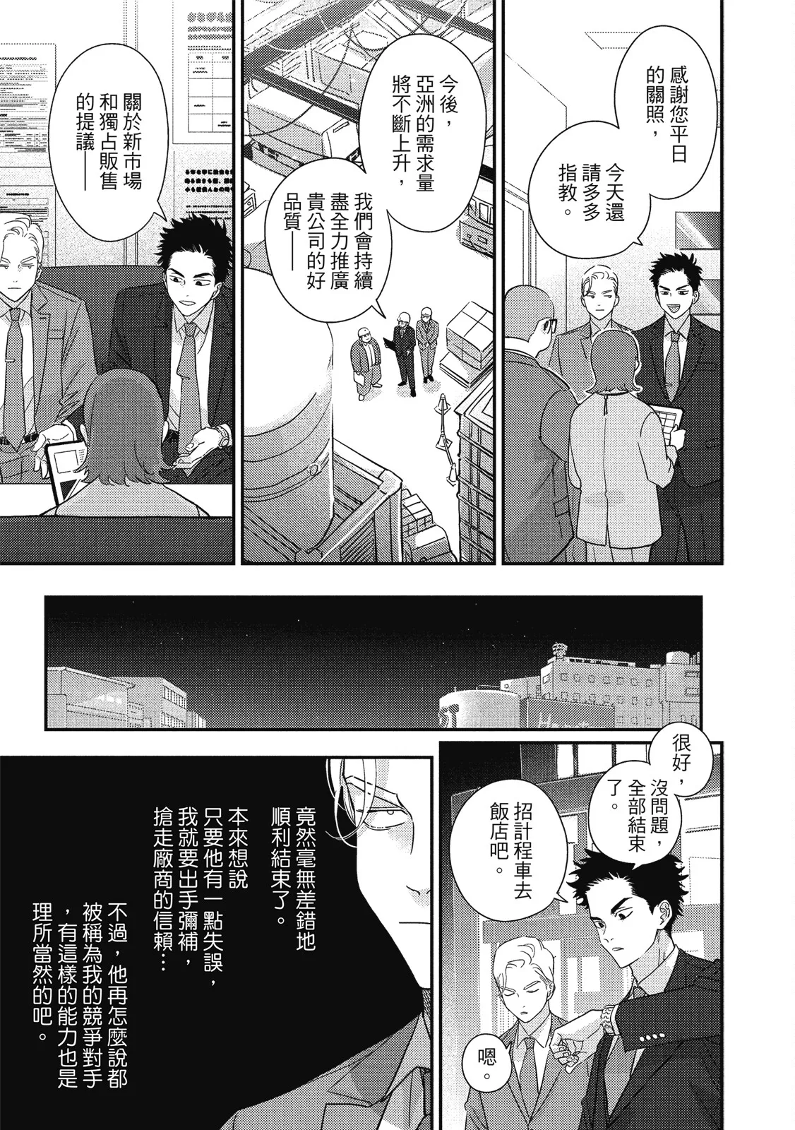 หน้า 131