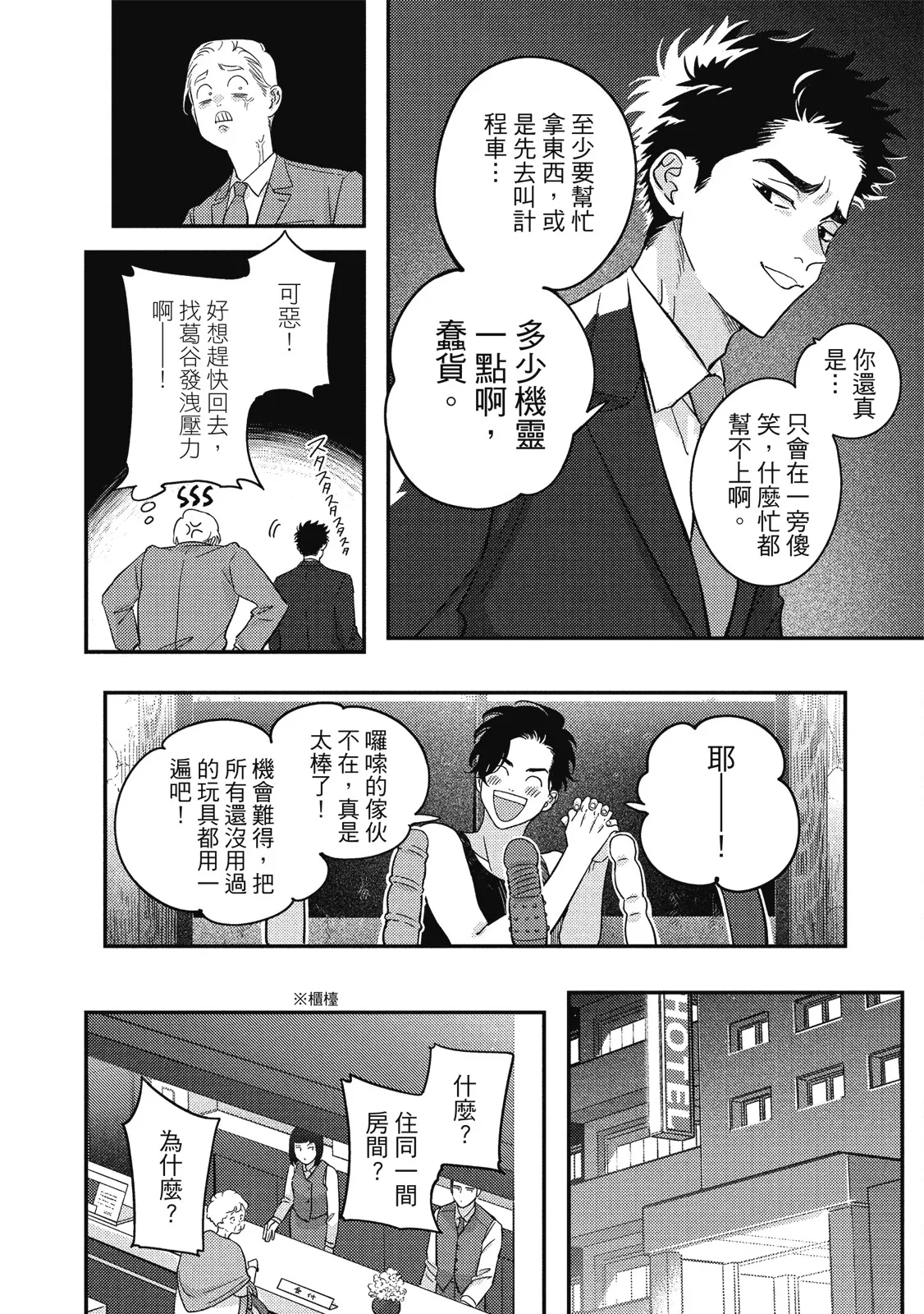 หน้า 132