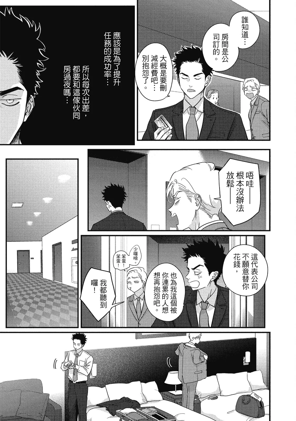 หน้า 133