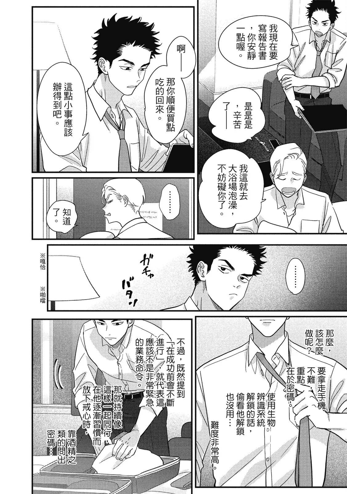 หน้า 134