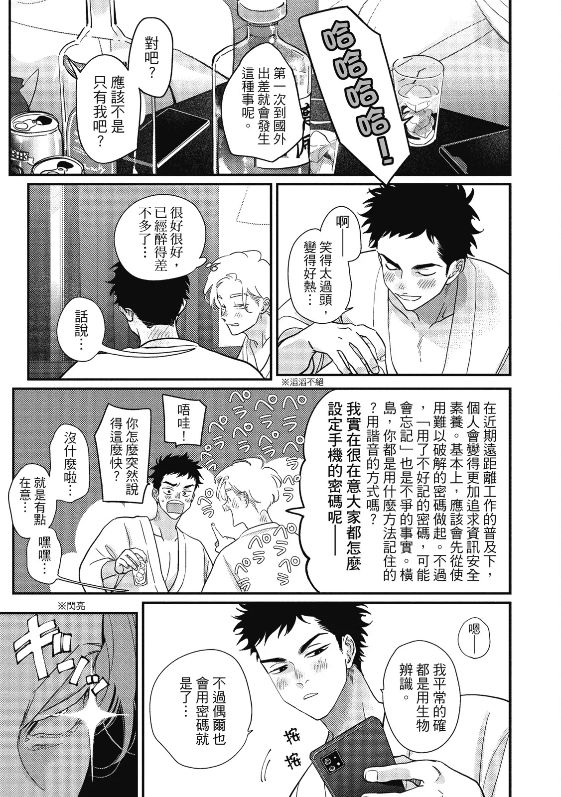 หน้า 141