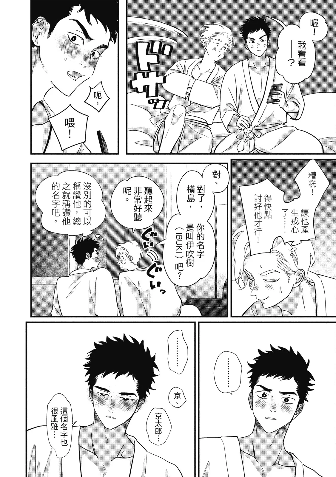 หน้า 142