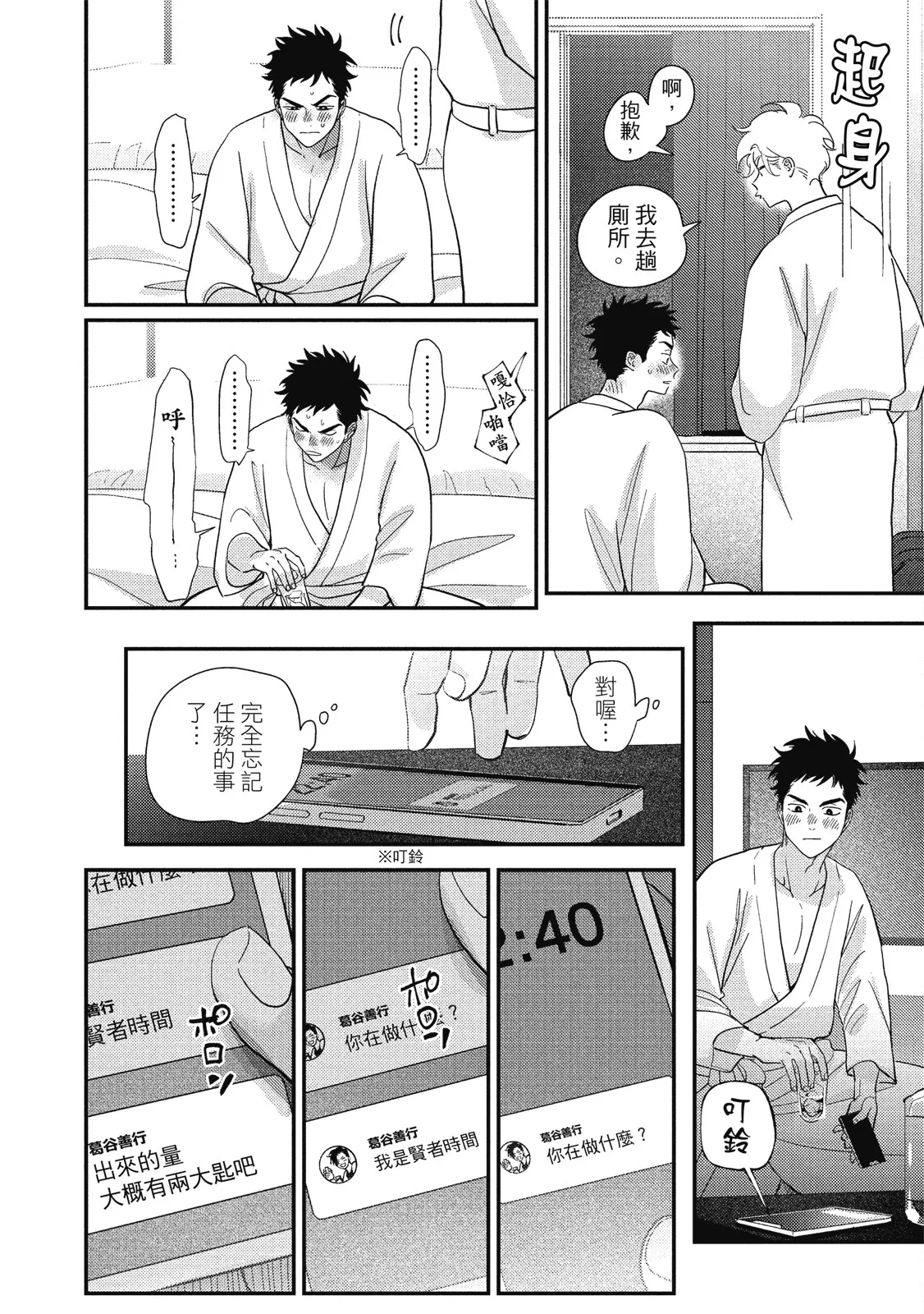 หน้า 144