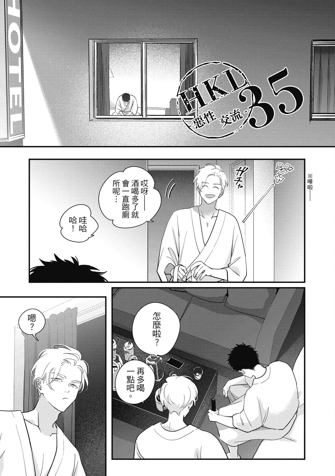 หน้า 147