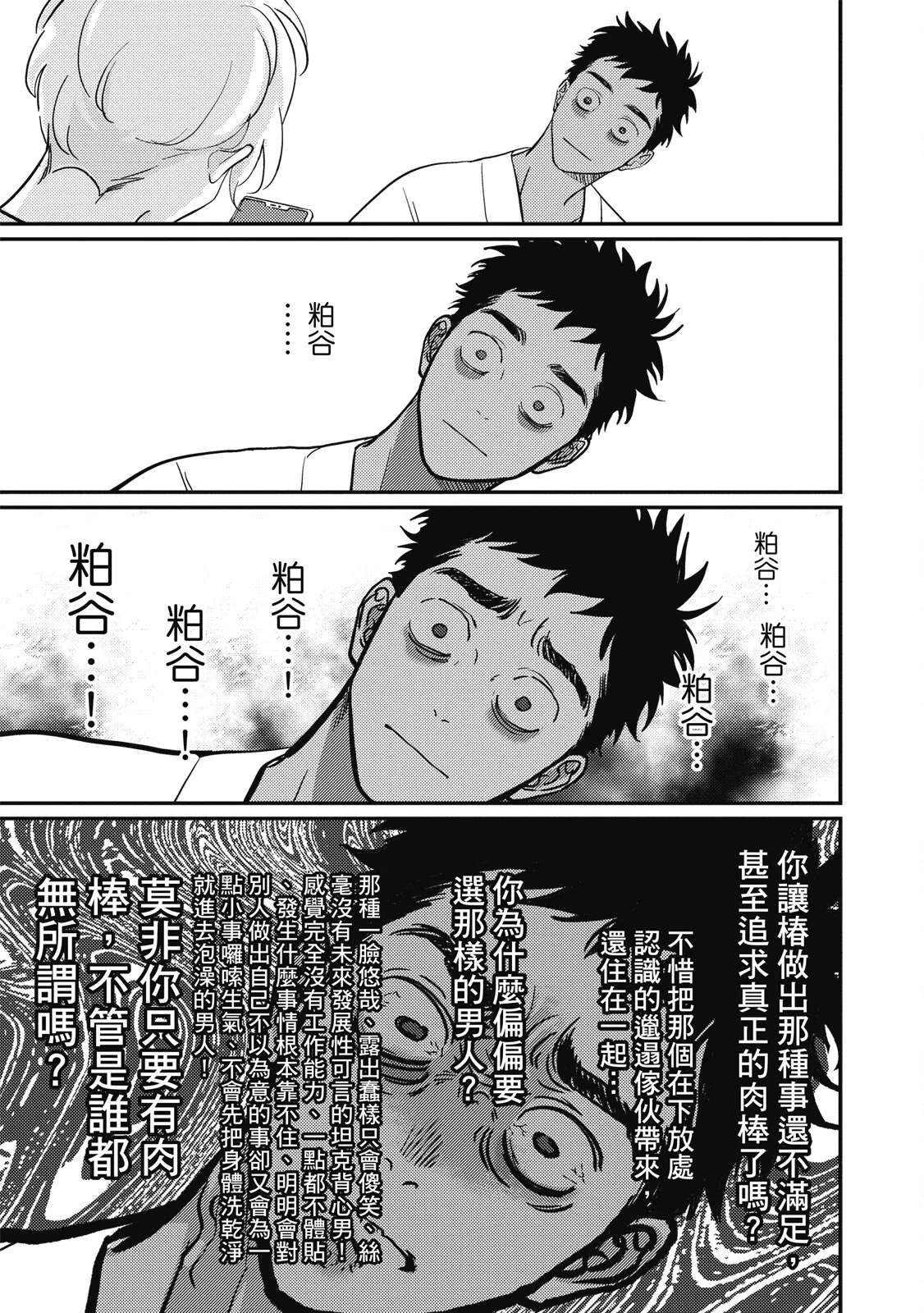 หน้า 149