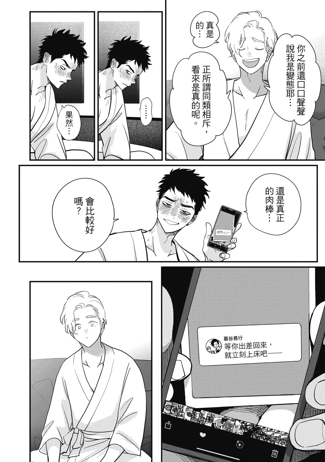 หน้า 152