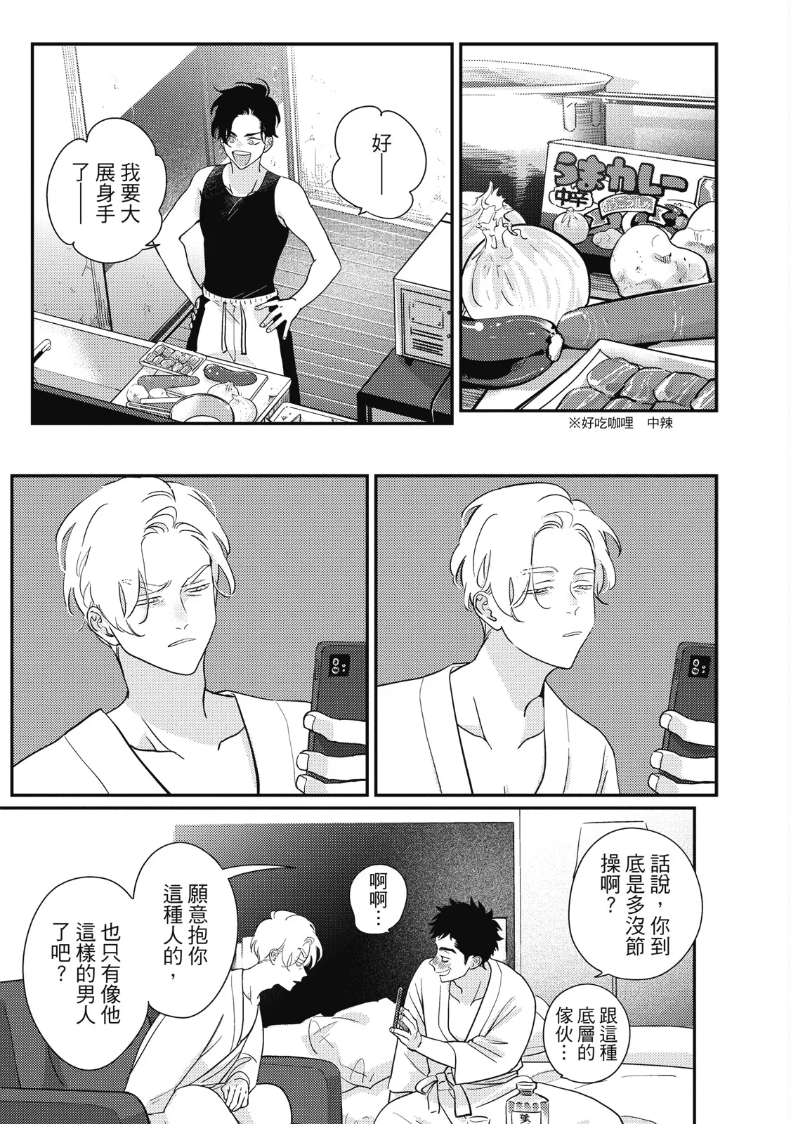 หน้า 153