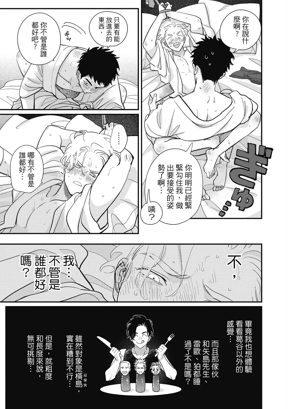 หน้า 163