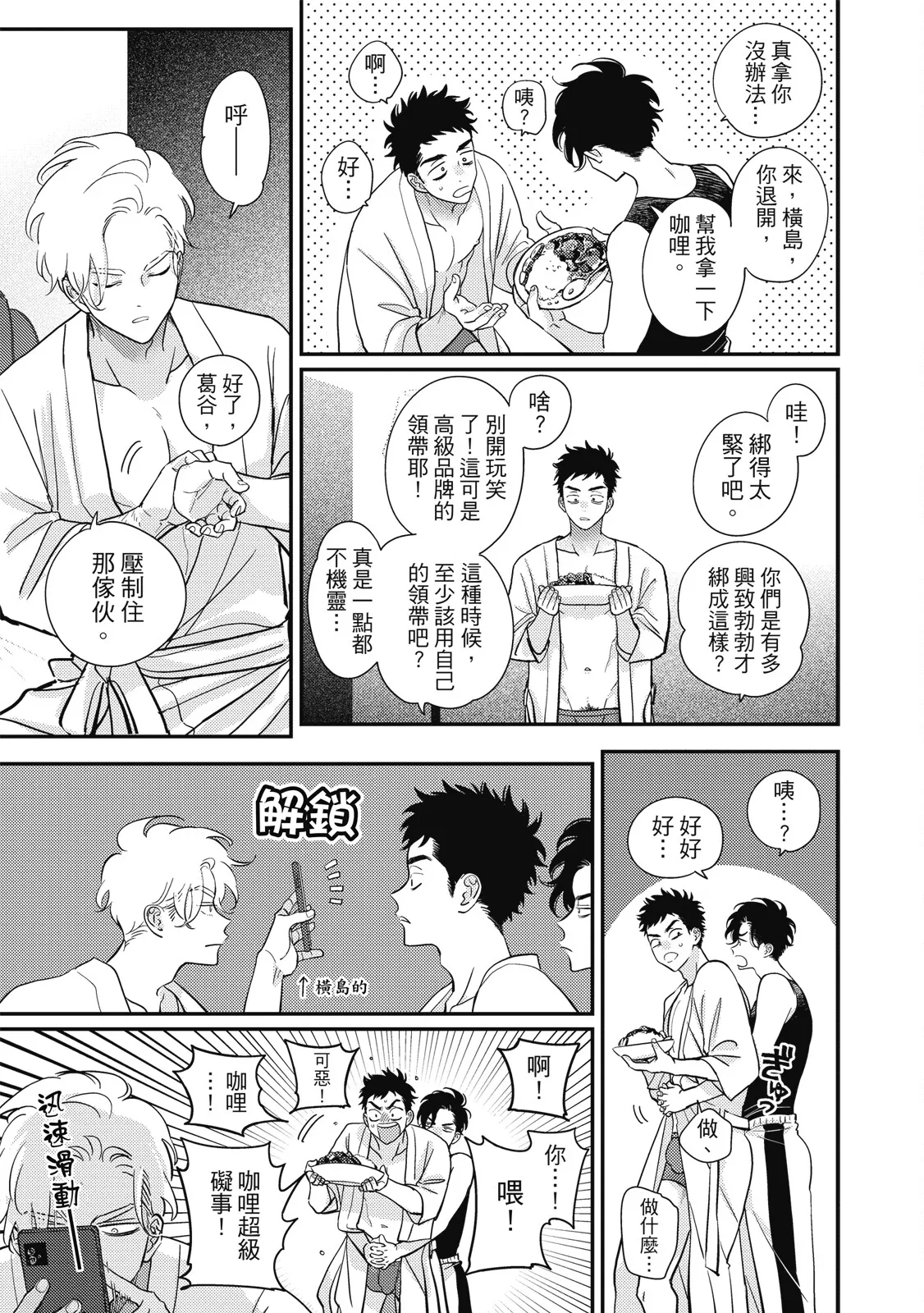 หน้า 169