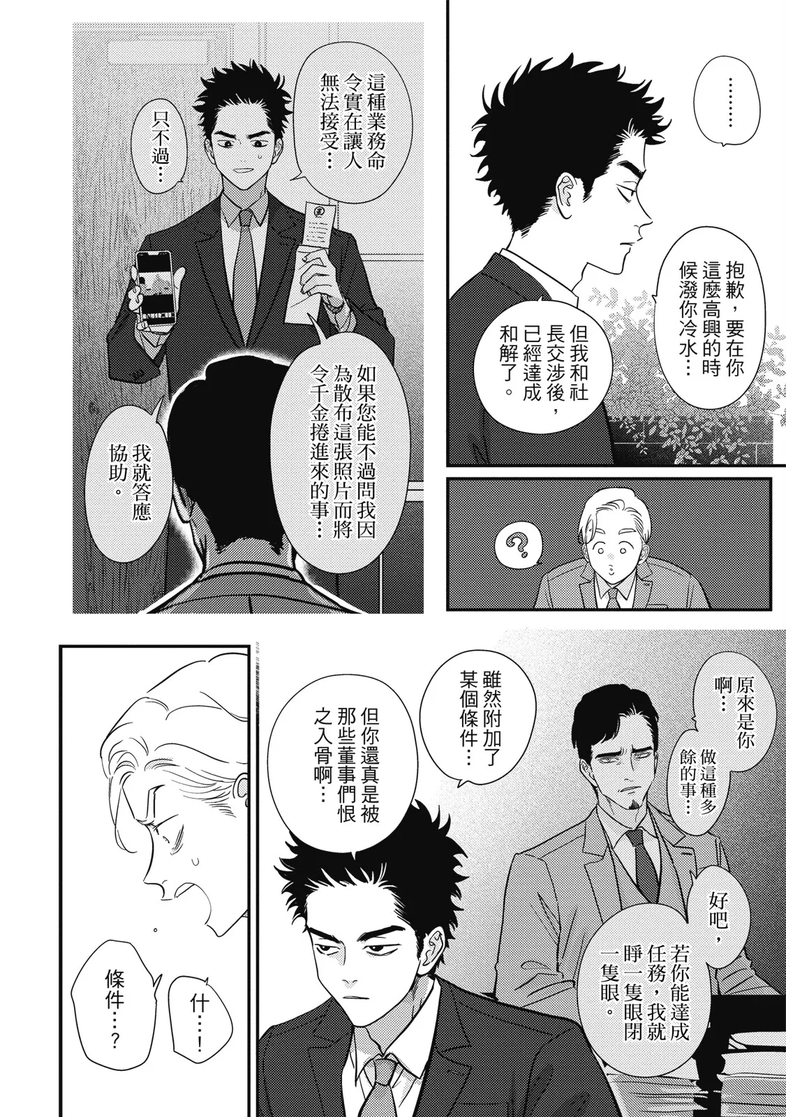 หน้า 174
