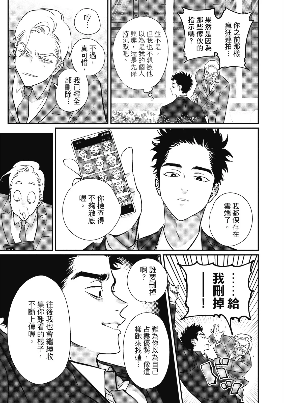 หน้า 175