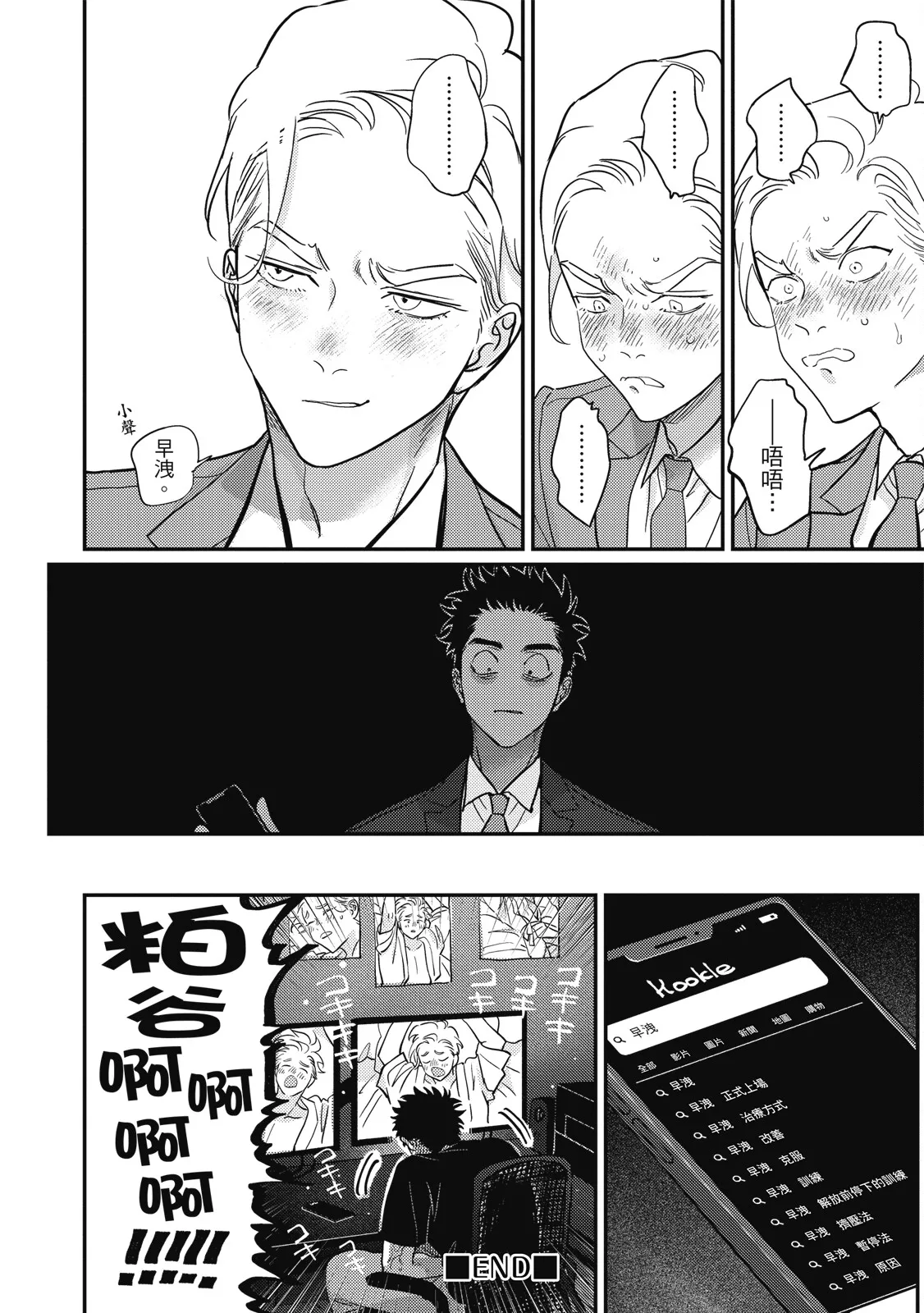 หน้า 176