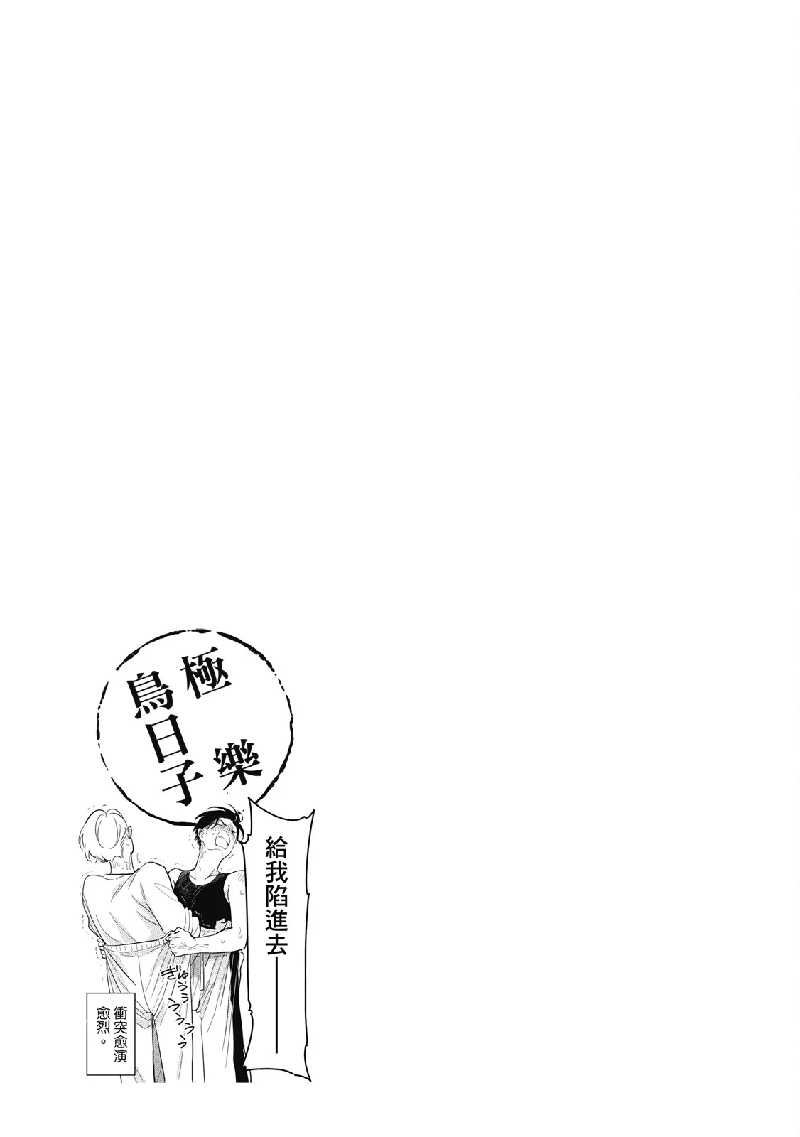 หน้า 177
