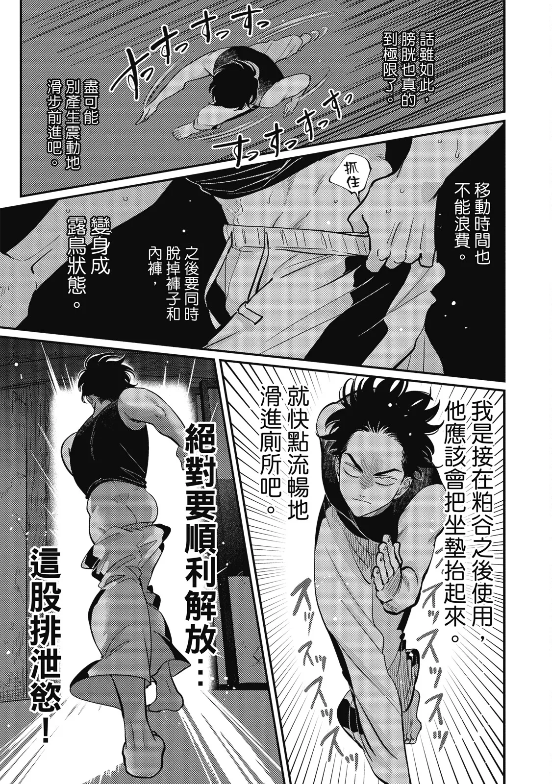 หน้า 183