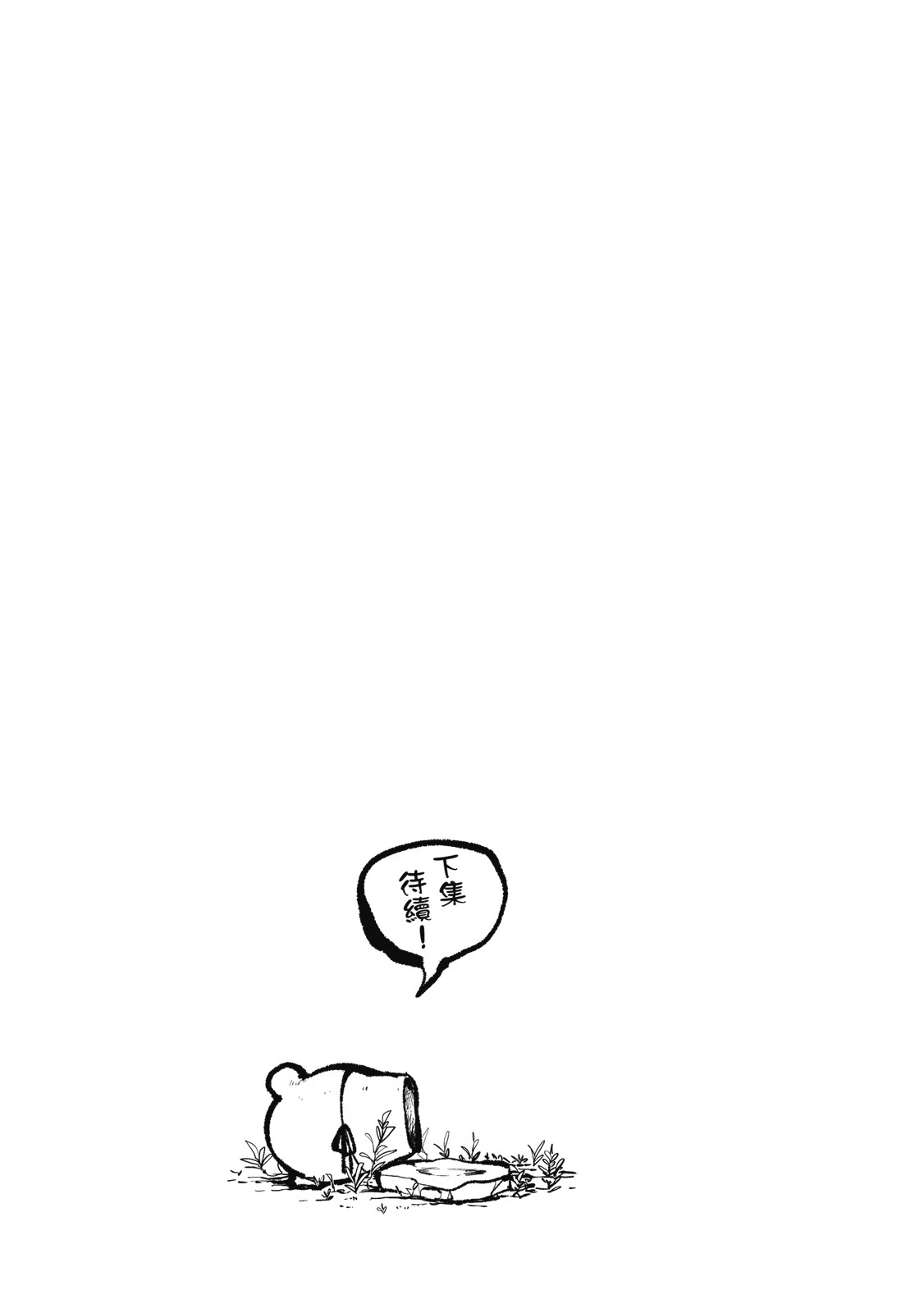 หน้า 187