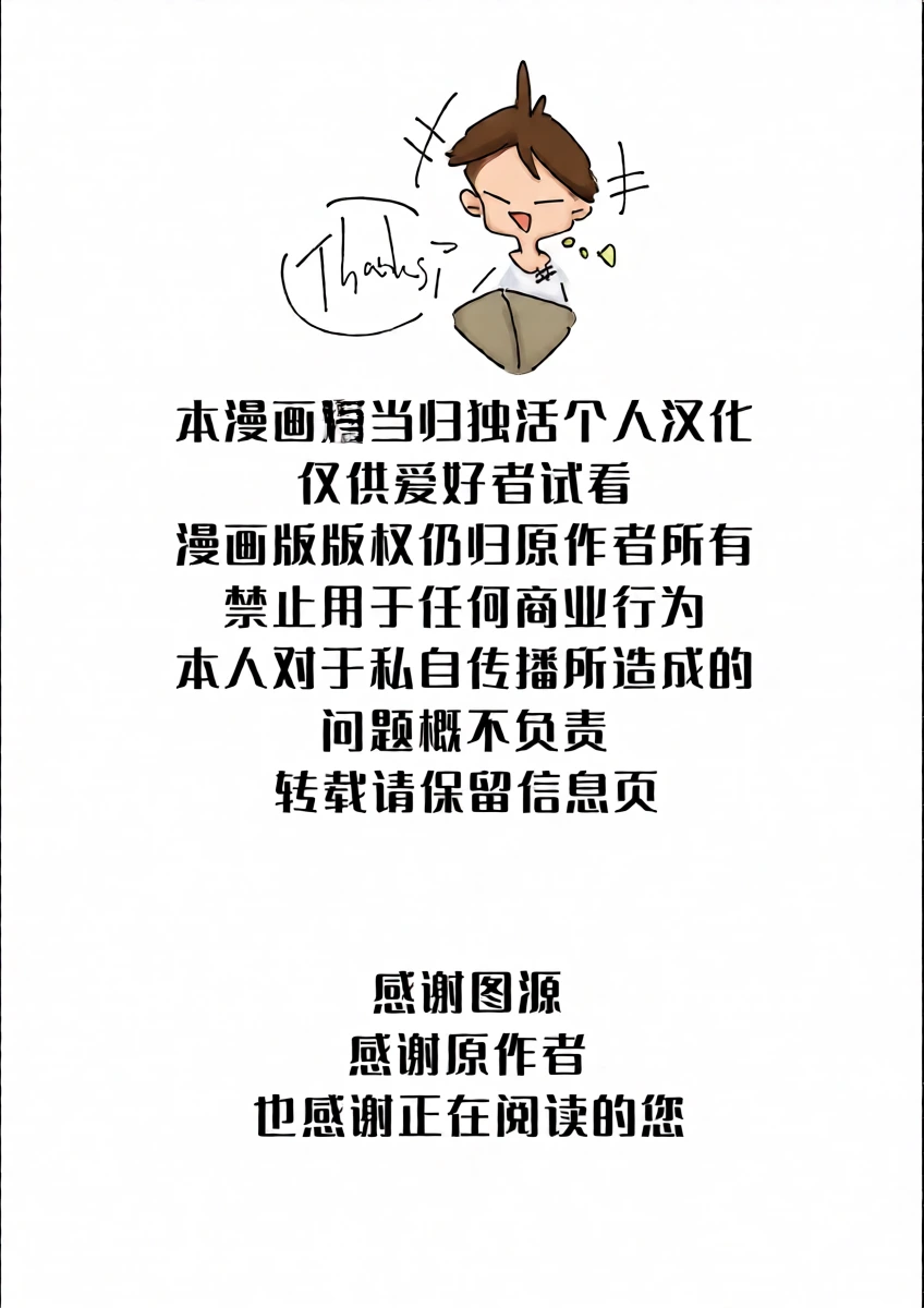(Reitaisai 12) [Saihate-Kukan (Hino Hino)] Amanojaku no Kowashikata (Touhou Project) [English] [SCANMTL]