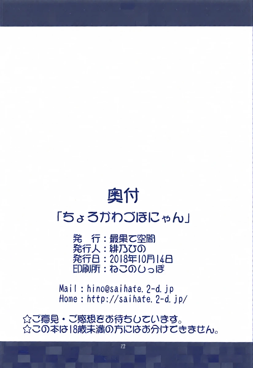 หน้า 21