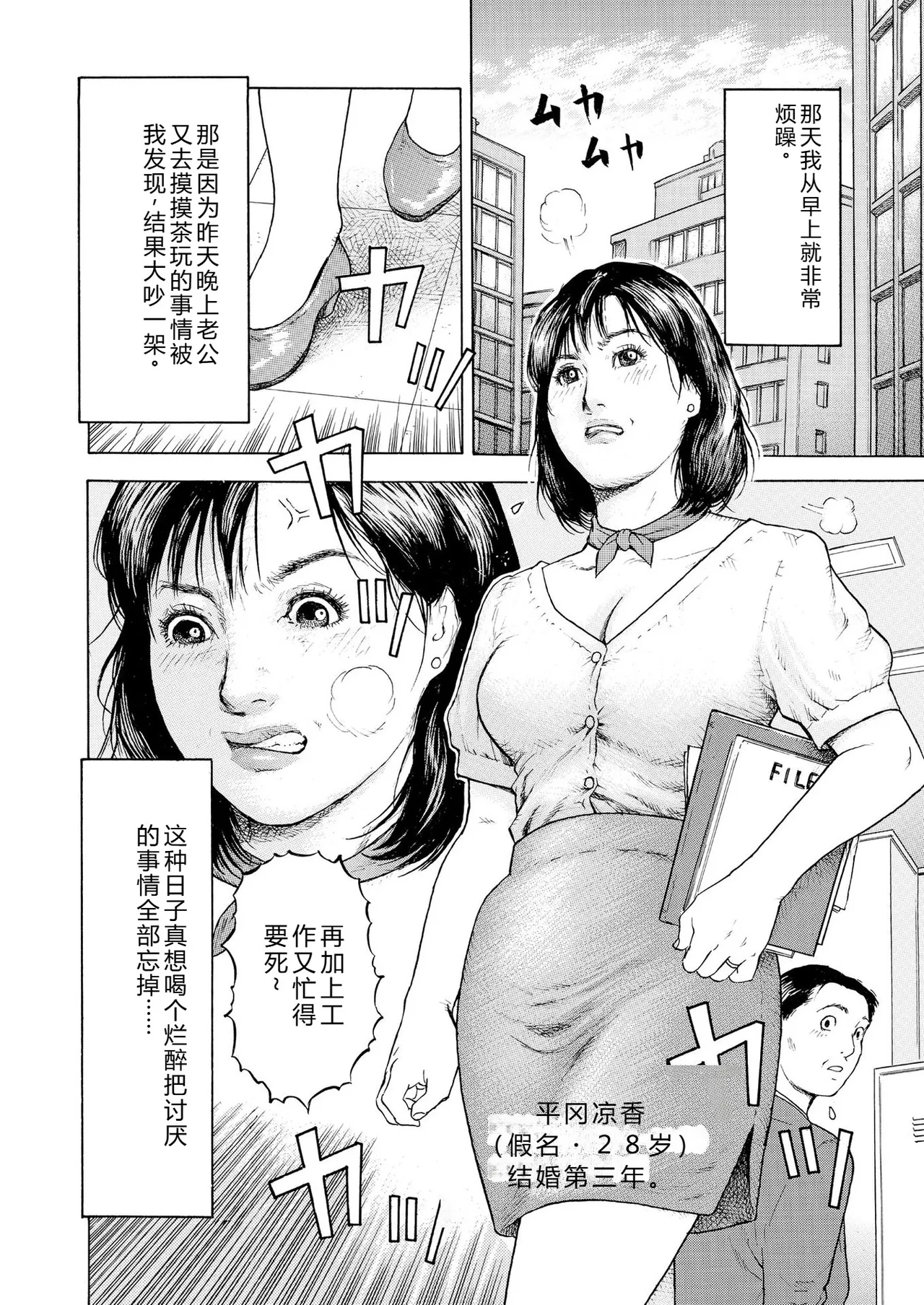หน้า 20