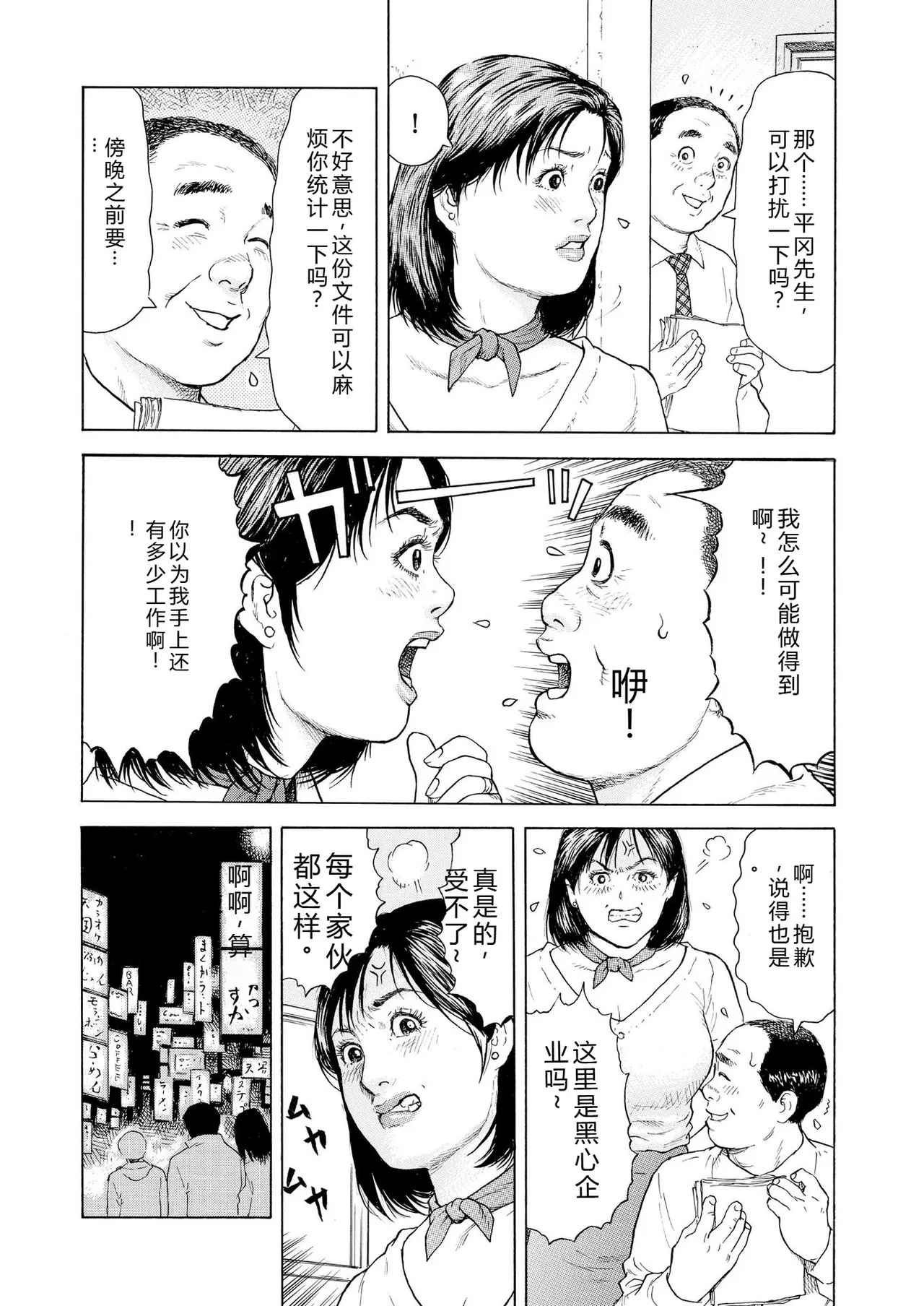 หน้า 21