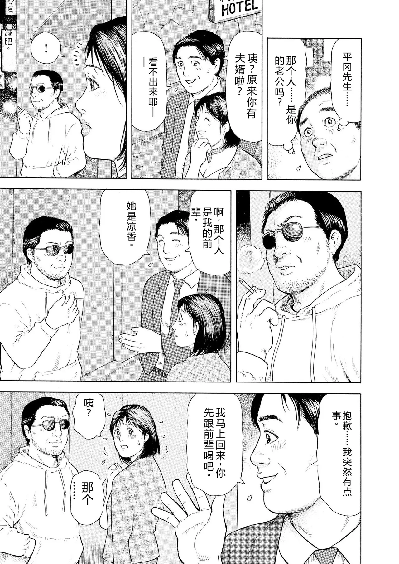 หน้า 23
