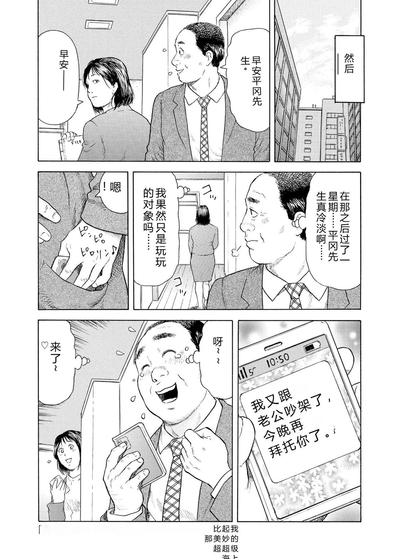หน้า 34