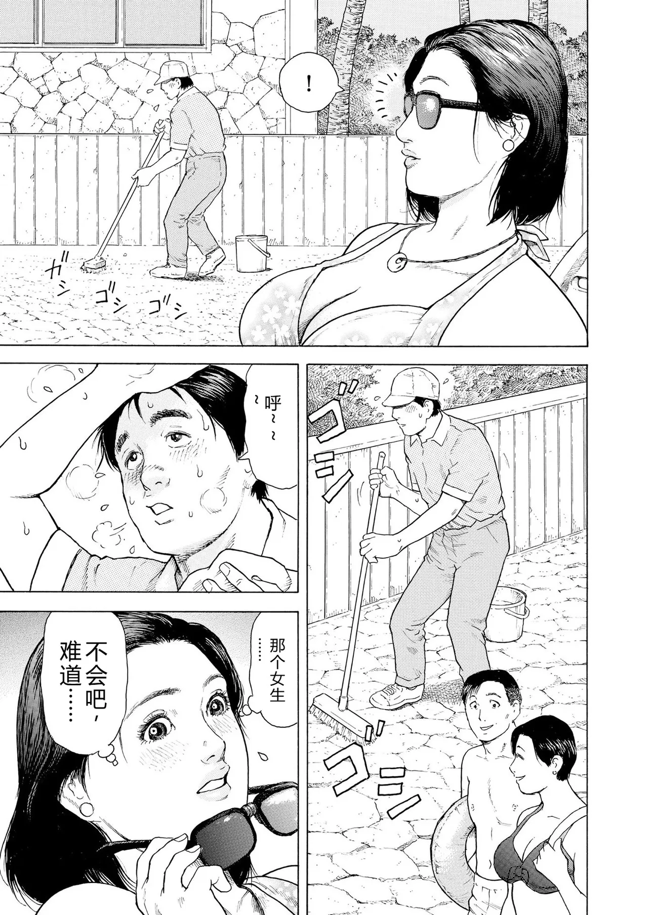 หน้า 37