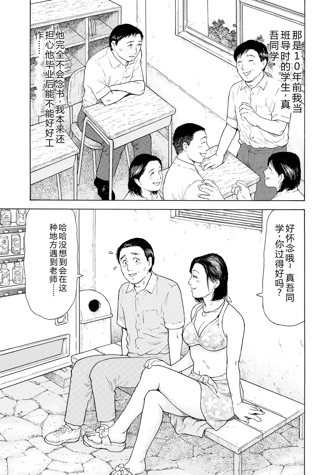 หน้า 39