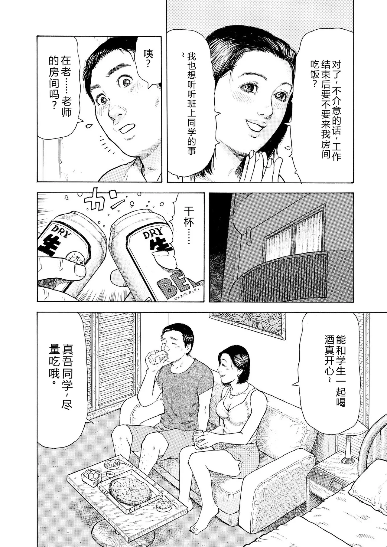 หน้า 40
