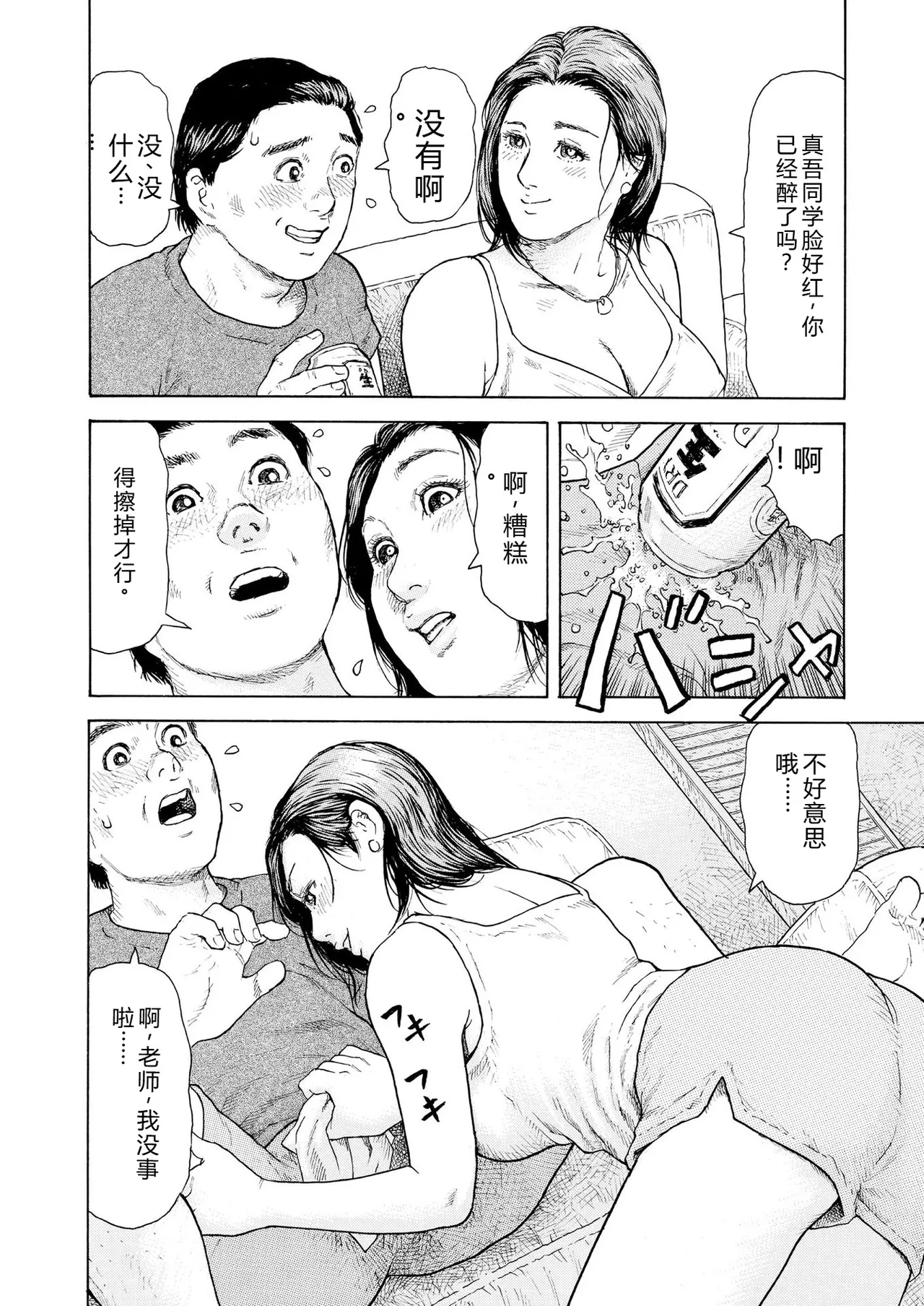 หน้า 42