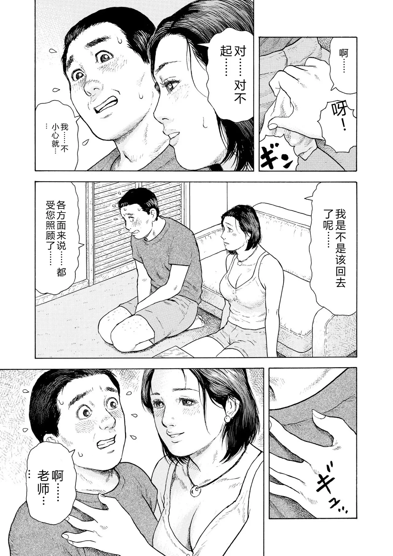 หน้า 43