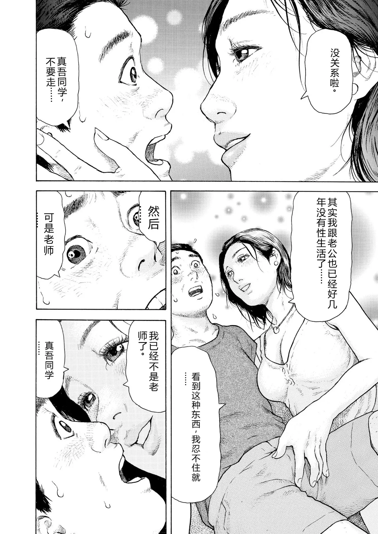 หน้า 44