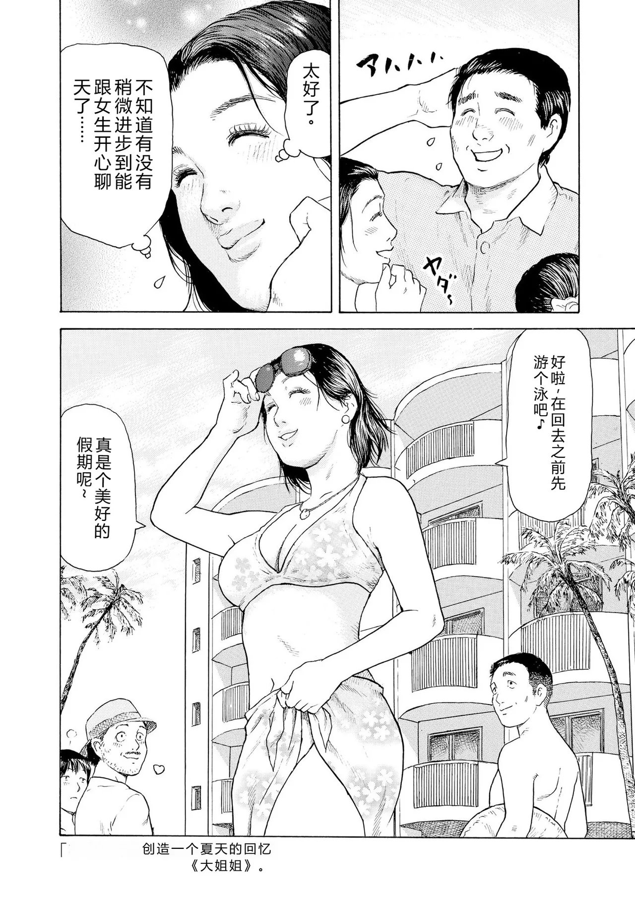 หน้า 50