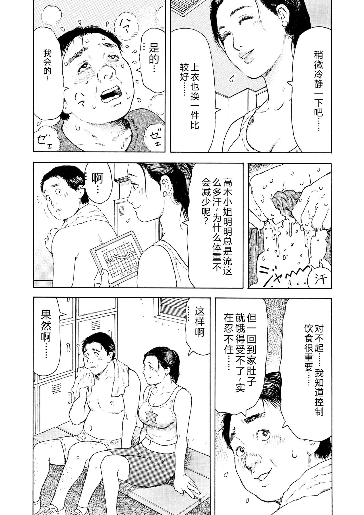 หน้า 54