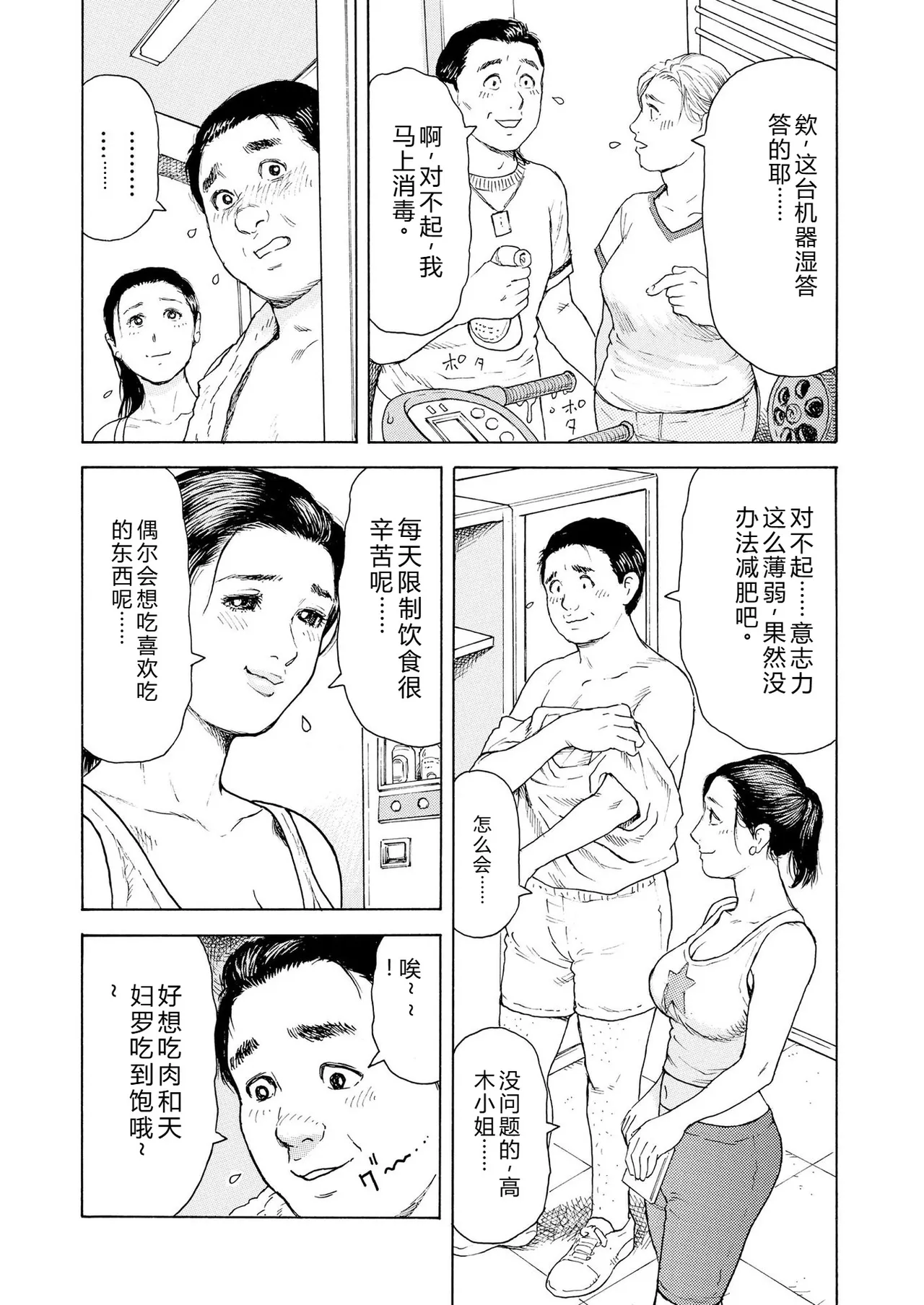 หน้า 55