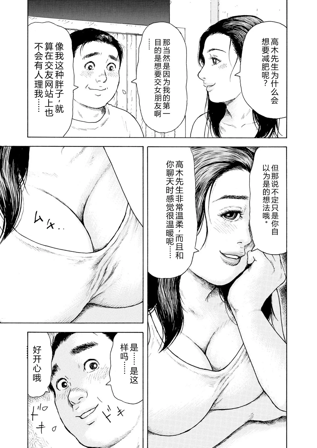 หน้า 57