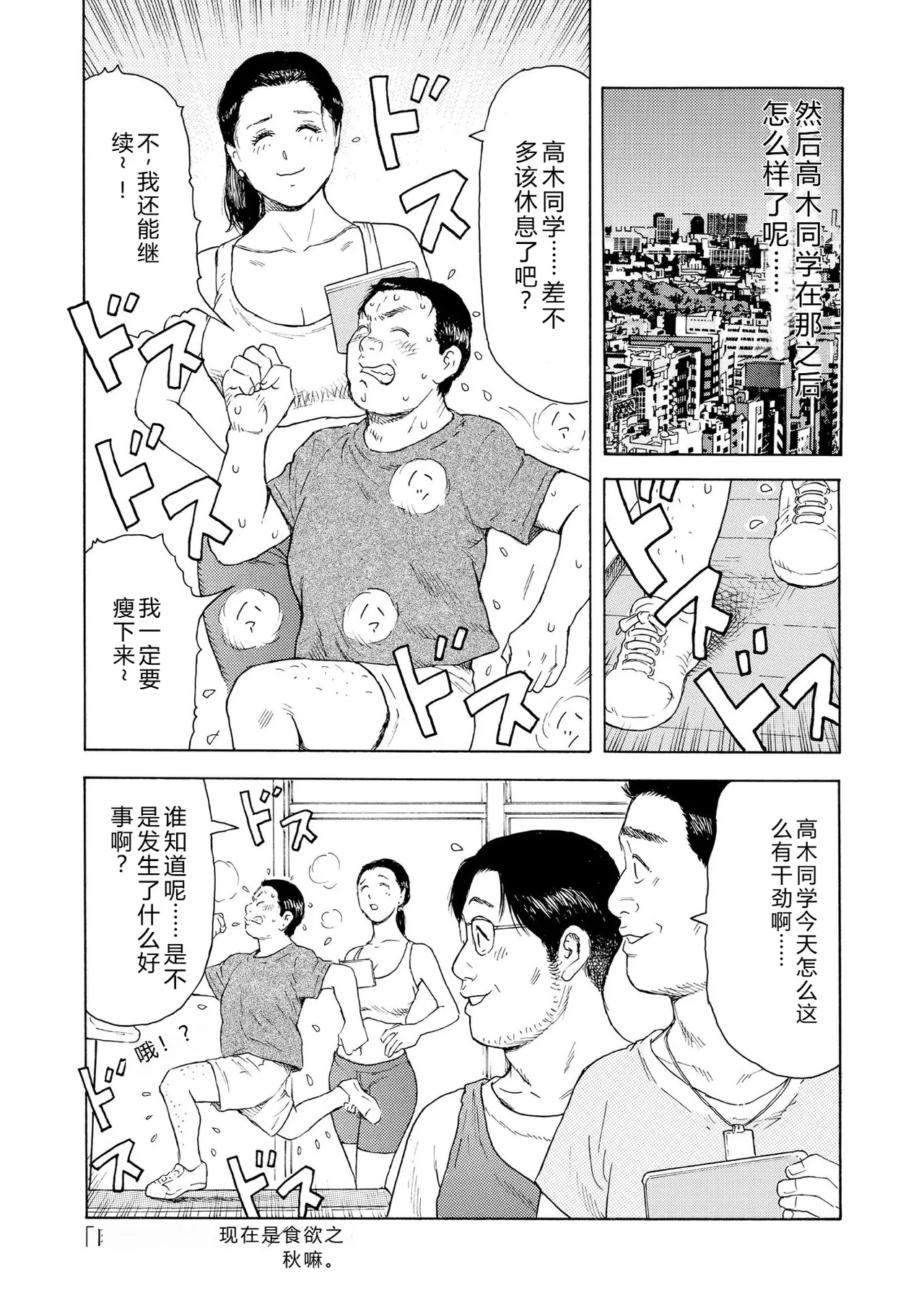 หน้า 66