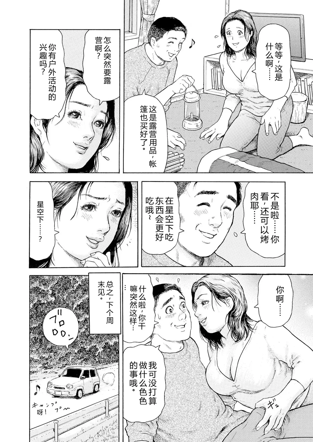 หน้า 72