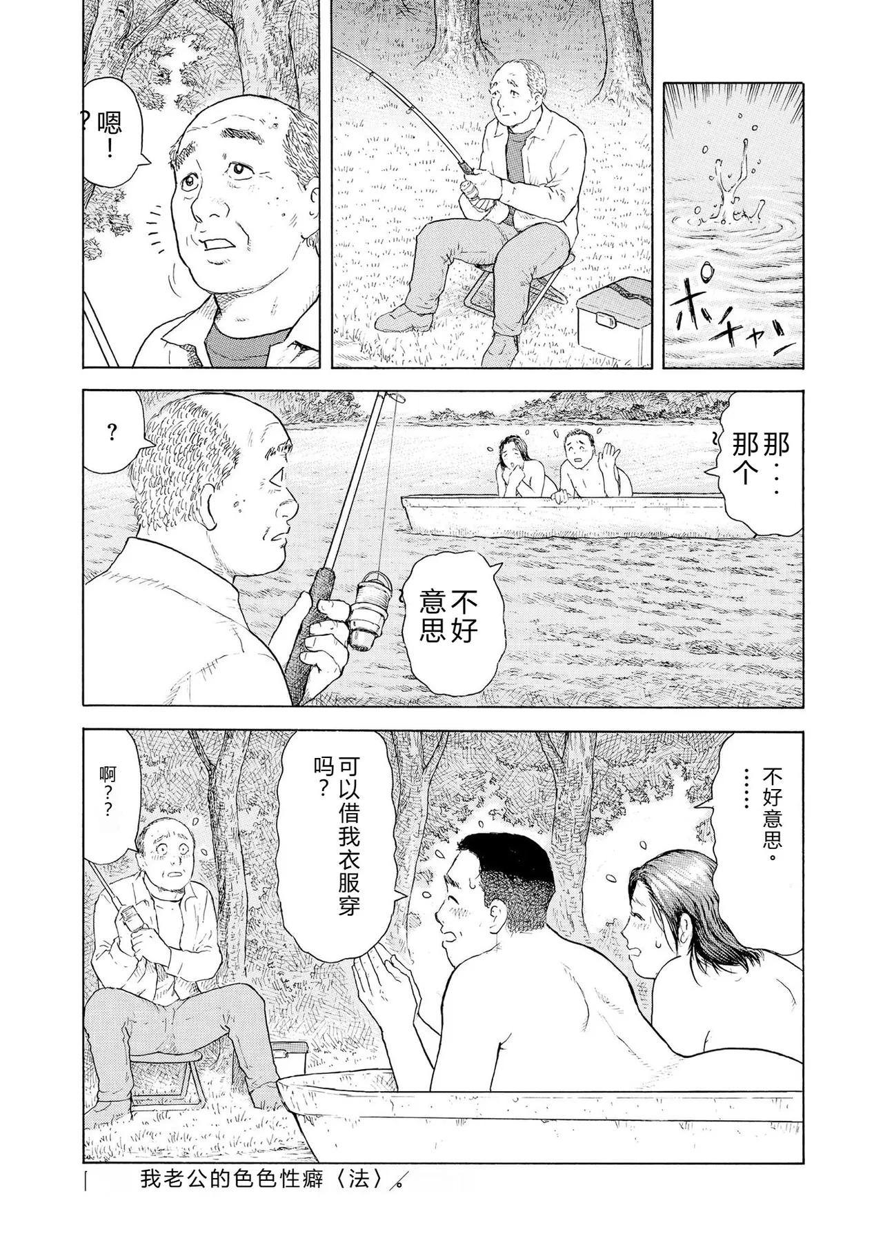 หน้า 82