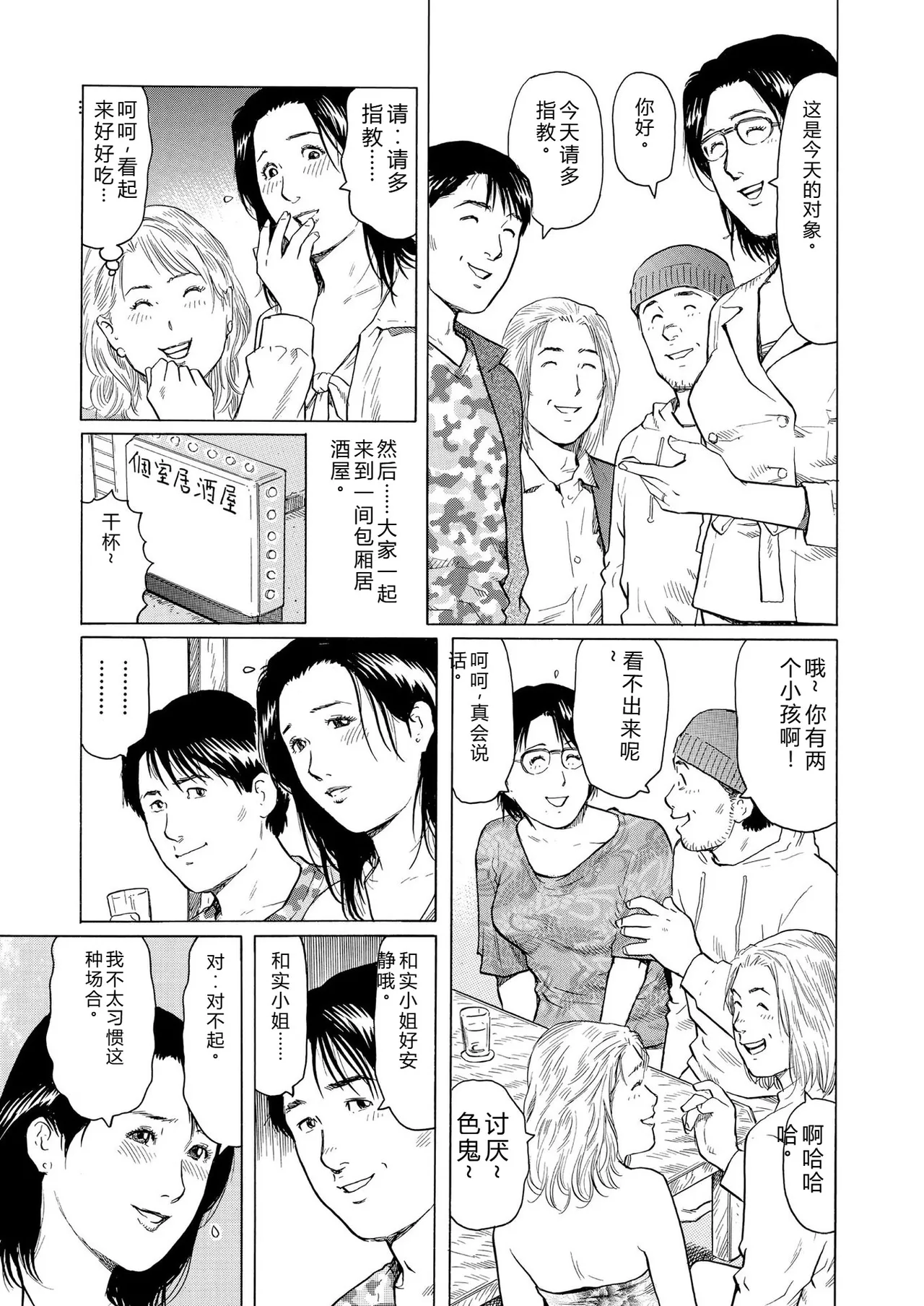 หน้า 91