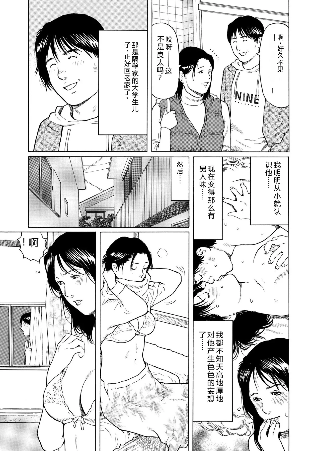 หน้า 105