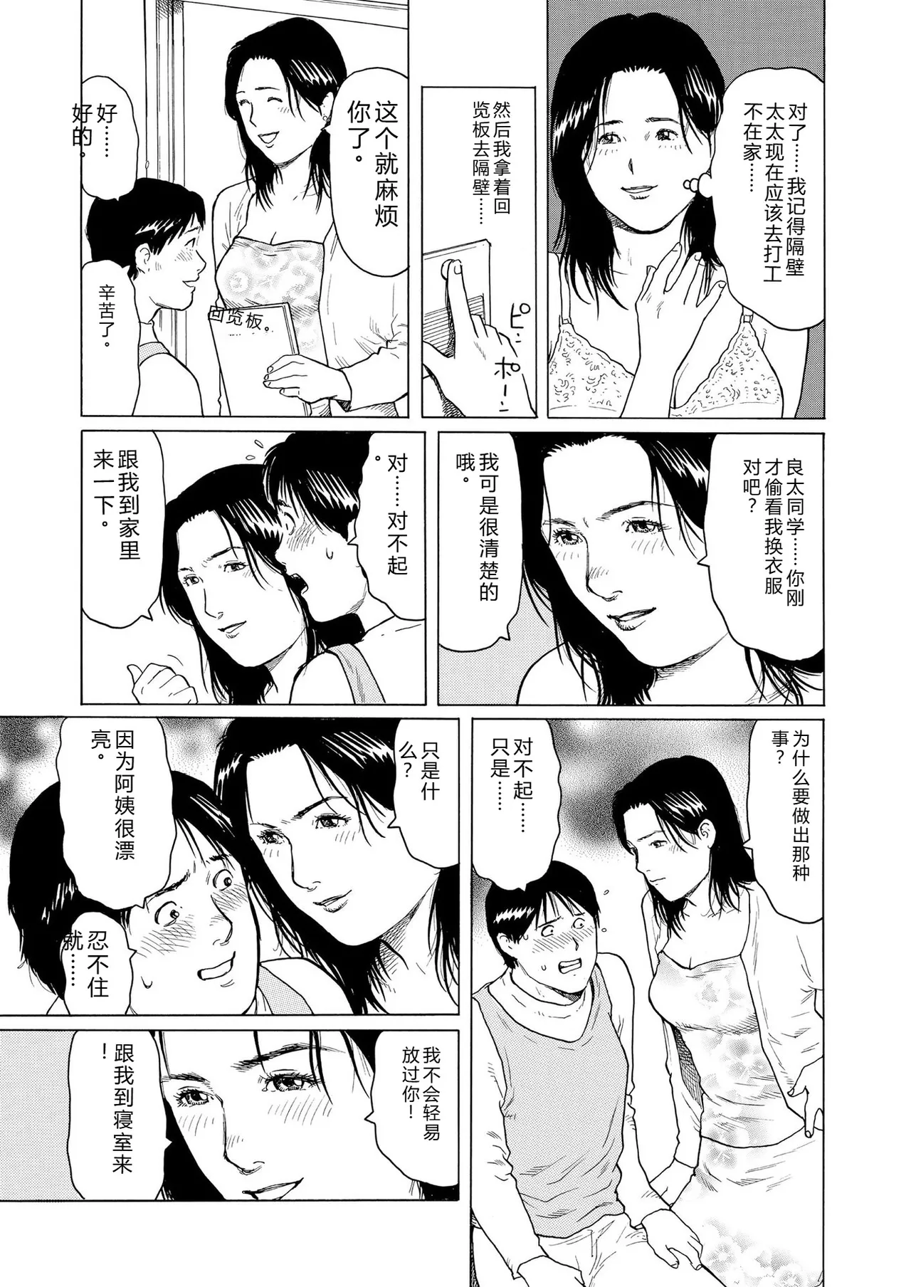 หน้า 107