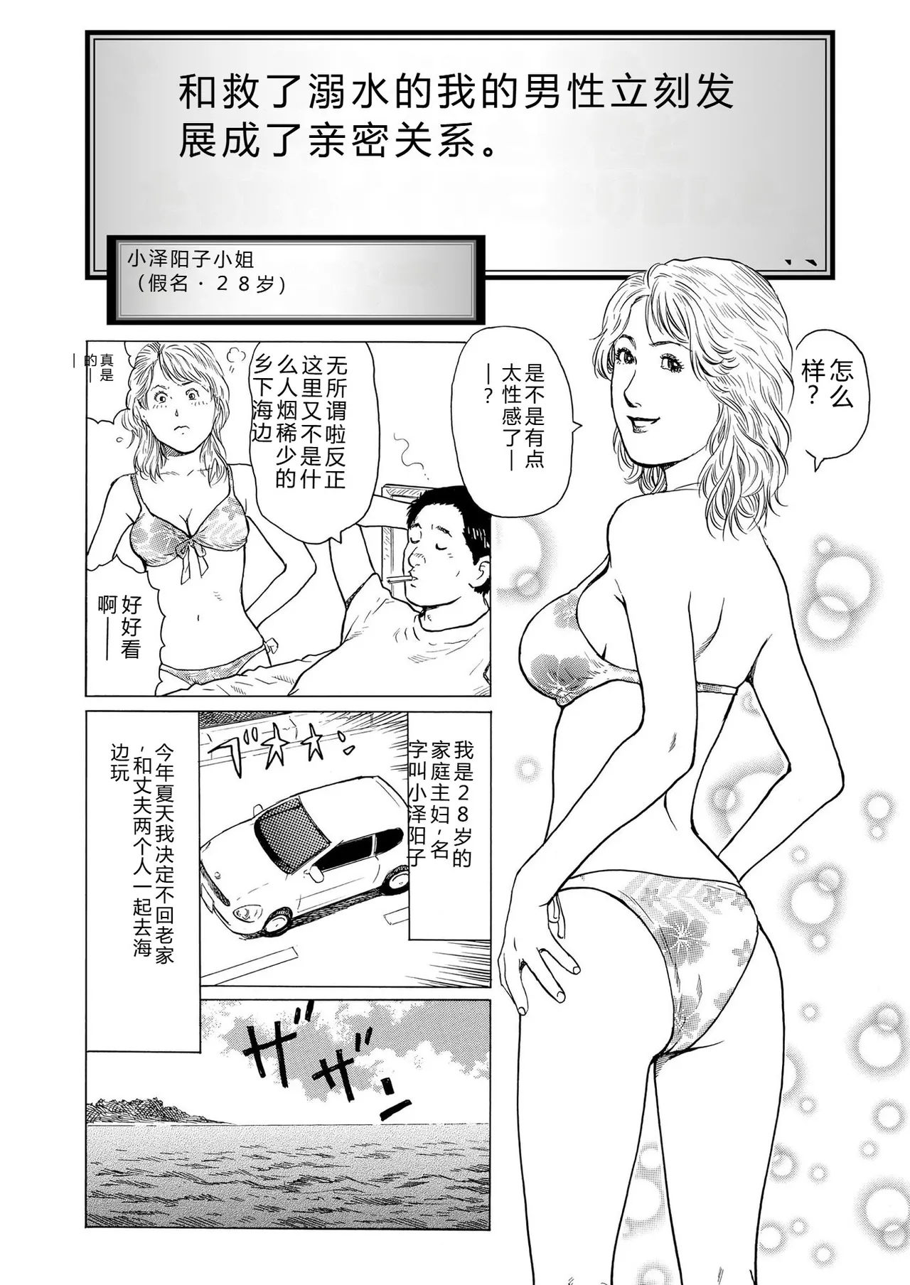 หน้า 110
