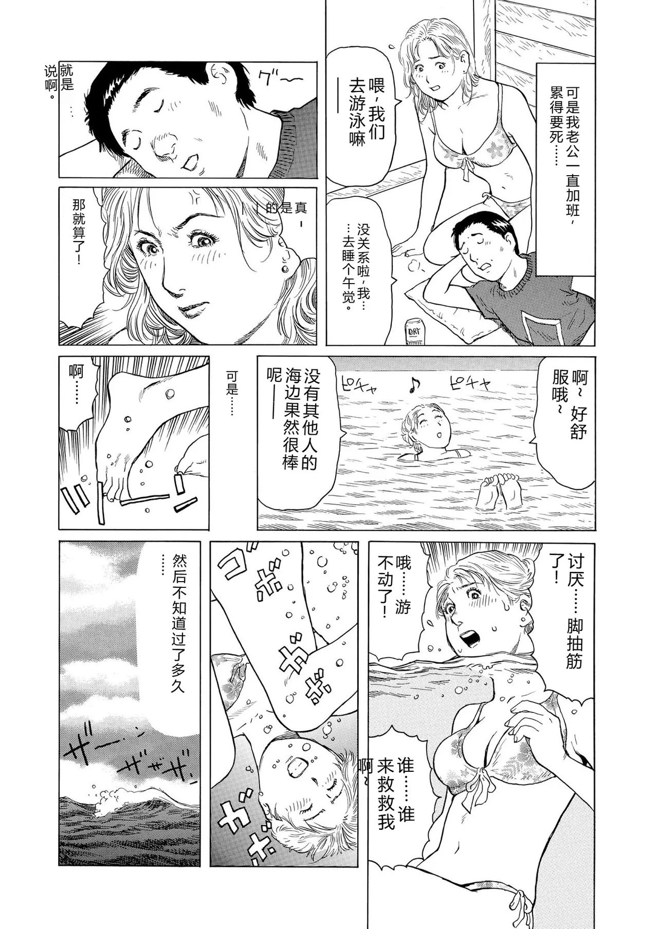 หน้า 111