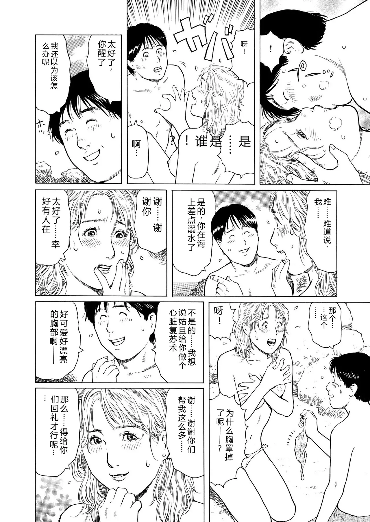 หน้า 112