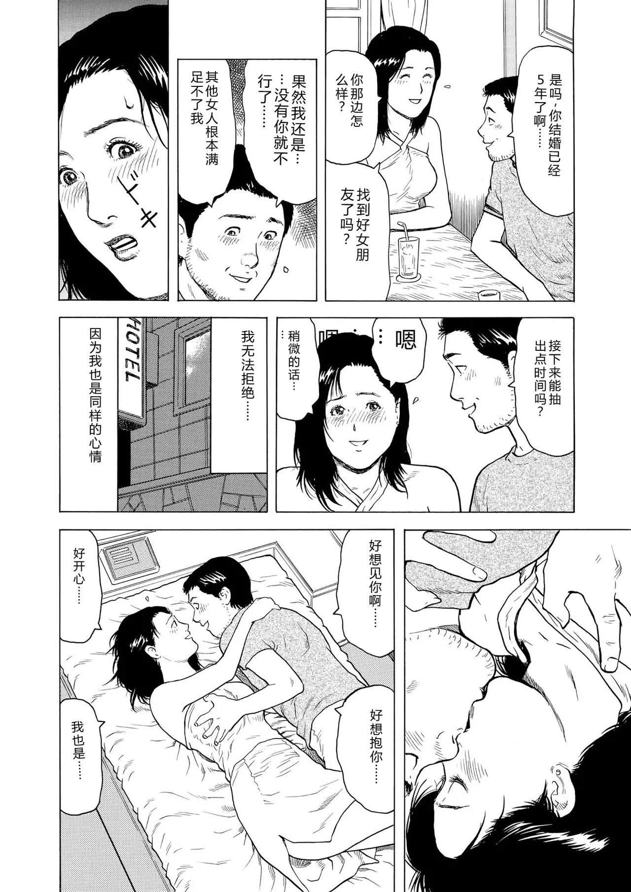 หน้า 118